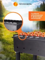 Мангал складной МС 01 07