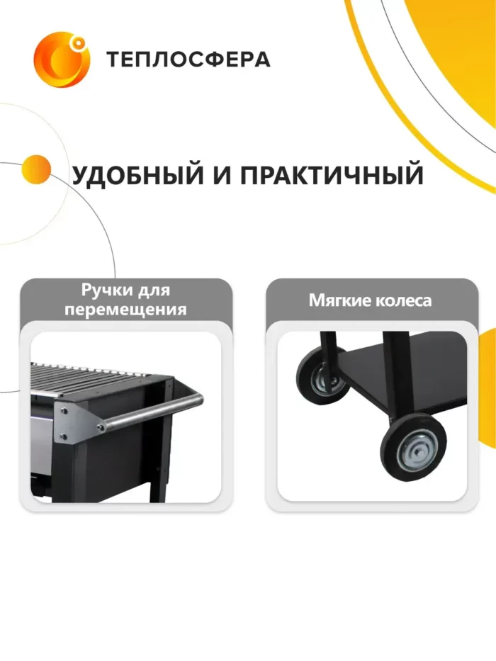 Печь мангал Premium Компакт ПМПК 02 05